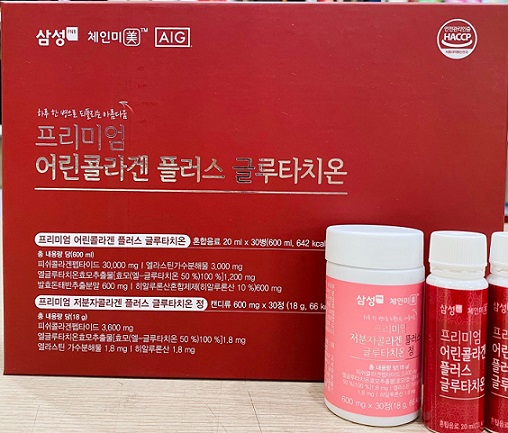 Nước Collagen thủy phân Hàn Quốc Hộp 30 chai 1 hộp viên uống trắng da 30 viên